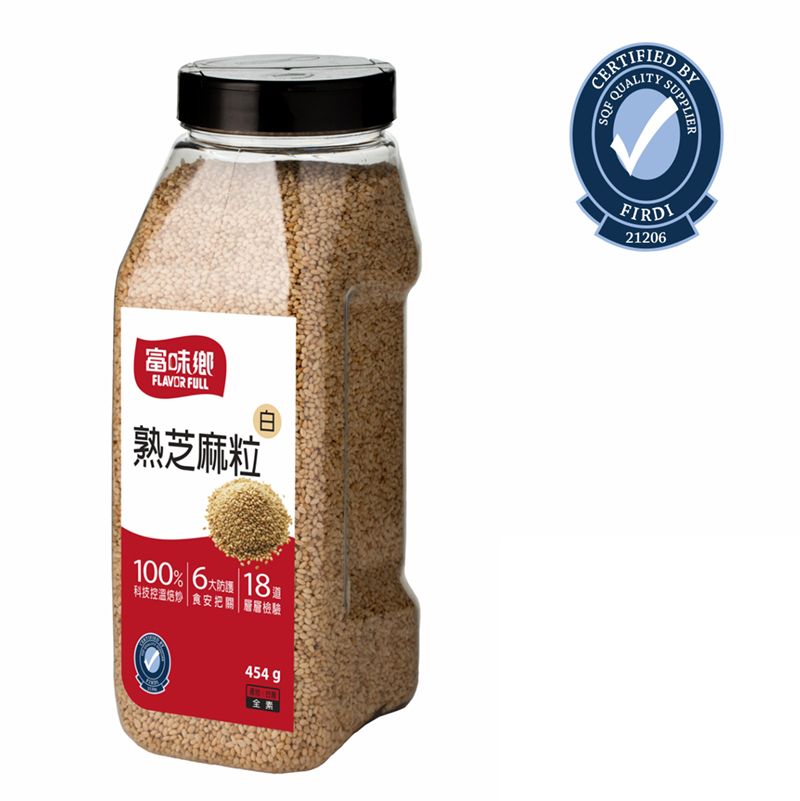熟白芝麻粒(454g)